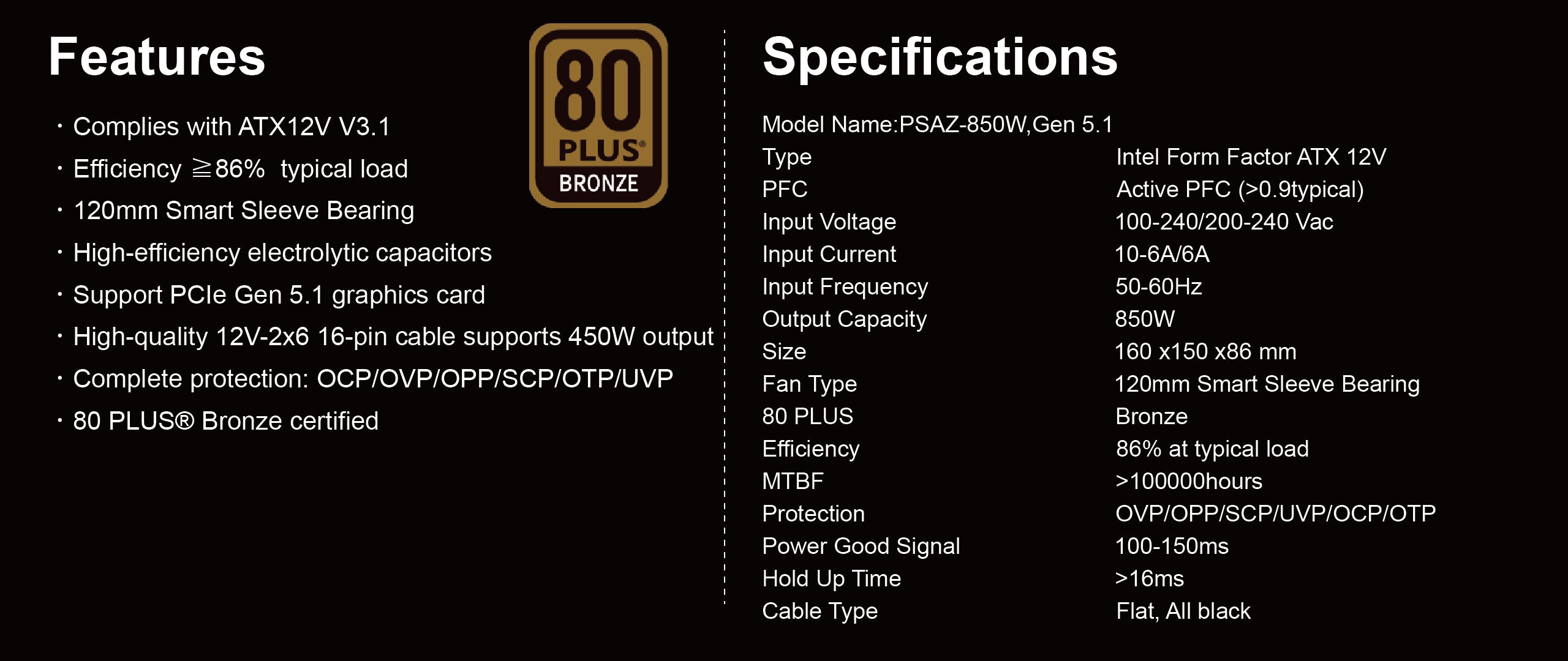 MPPページ￼ ATX3.1 850W BRONZE